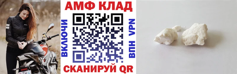 Amphetamine Розовый  Невинномысск 