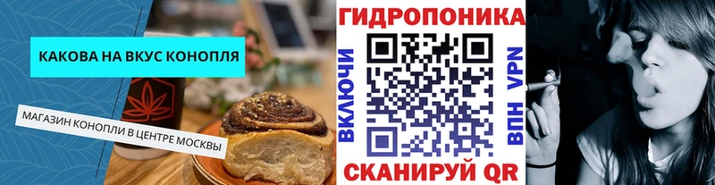 kraken сайт  Невинномысск  Еда ТГК конопля 
