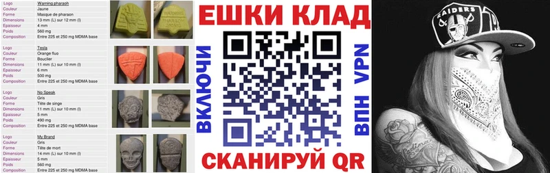 Ecstasy VHQ  мега вход  Невинномысск 