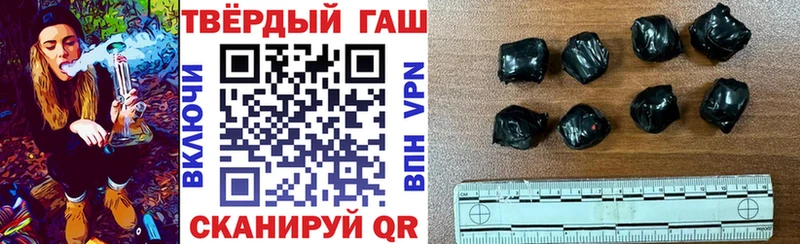 где можно купить наркотик  Невинномысск  ГАШ AMNESIA HAZE 