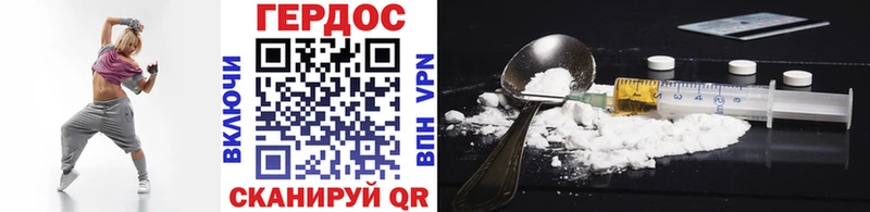 Героин гречка  закладка  Невинномысск 