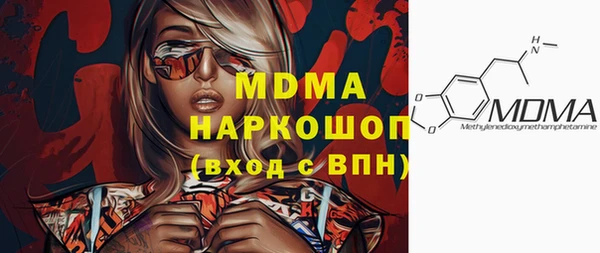 ECSTASY Лагань