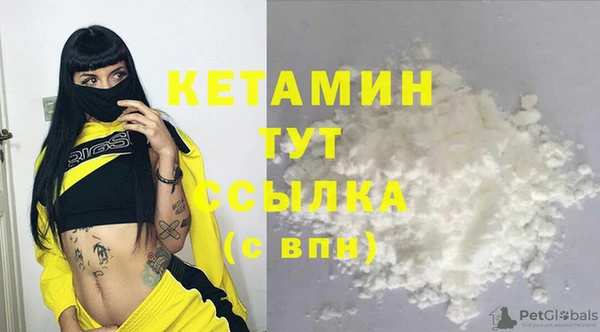 бутик Лиски