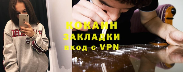 бутик Лиски