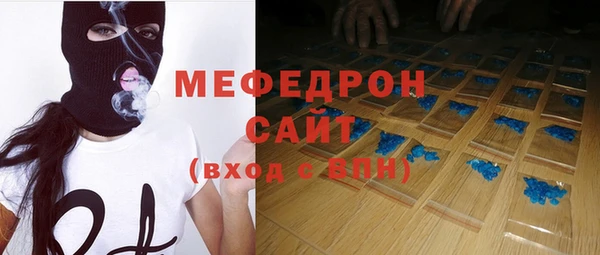 бутик Лиски