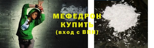 бутик Лиски