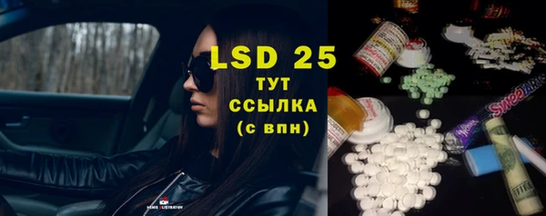 бутик Лиски