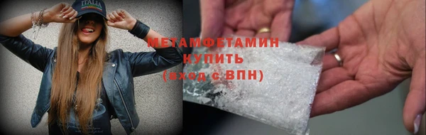 крисы Лабытнанги