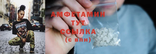 бутик Лиски