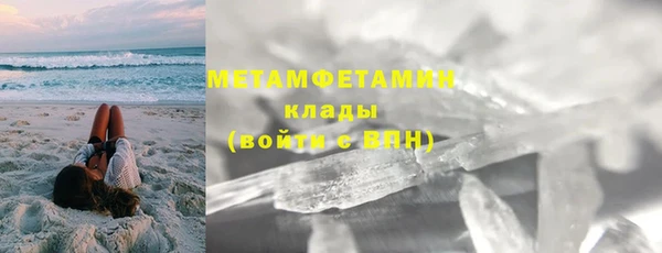 крисы Лабытнанги
