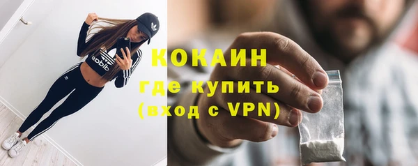 бутик Лиски