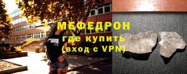 дживик Одинцово