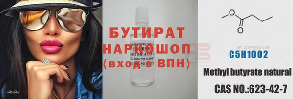 прущая мука Лихославль