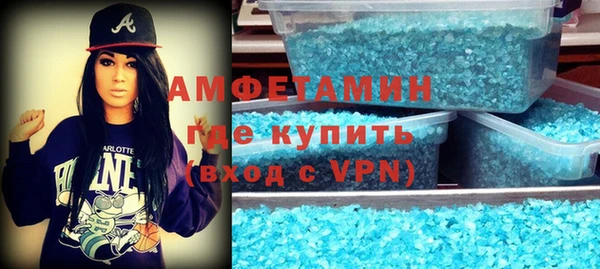 прущая мука Березники