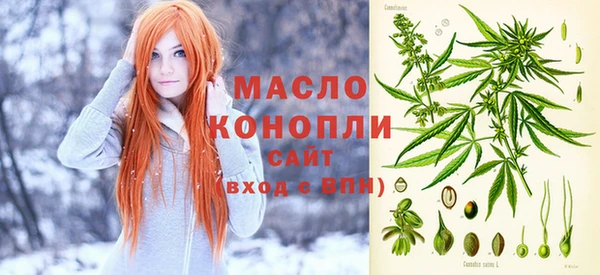 бутик Лиски
