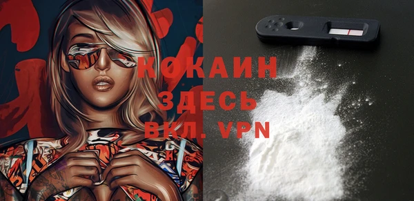 бутик Лиски