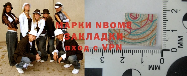 бутик Лиски