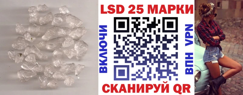 как найти закладки  Невинномысск  LSD-25 экстази ecstasy 