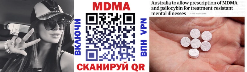 МДМА молли  где купить   Невинномысск 