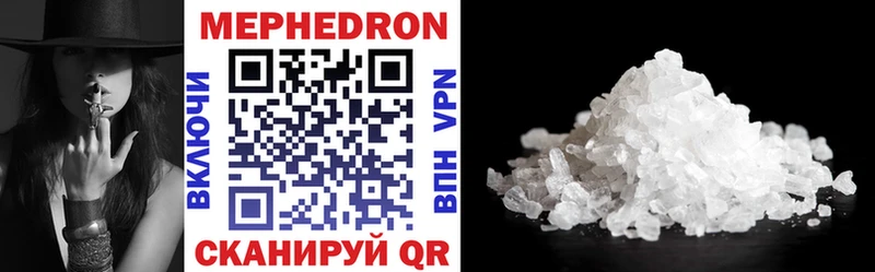 Меф VHQ  купить наркоту  Невинномысск 
