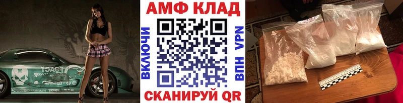 MEGA как войти  Невинномысск  Метамфетамин Декстрометамфетамин 99.9% 