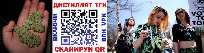 ТГК Wax  где купить   Невинномысск 